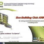 premio ecobuilding parigi 2009 150x150 1